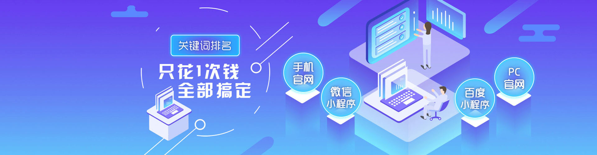 台儿庄百度推广优化