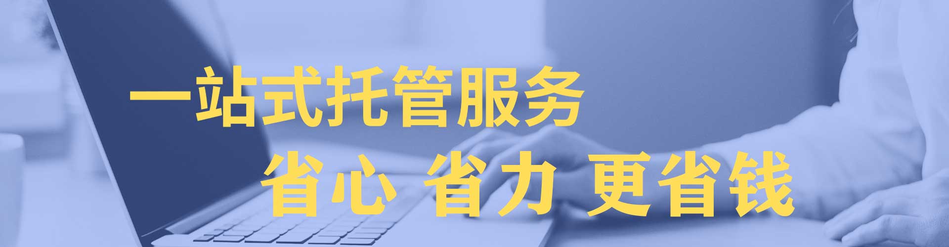 台儿庄sem运营